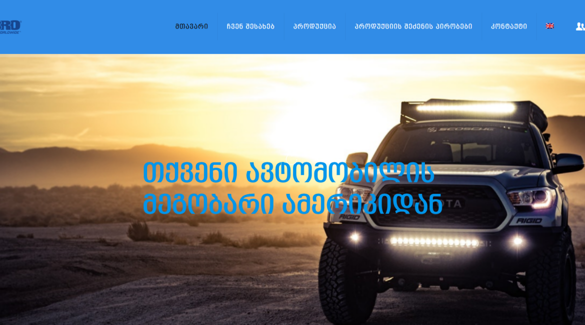abro-ge-site